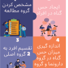 حس گناه/ دارونما
