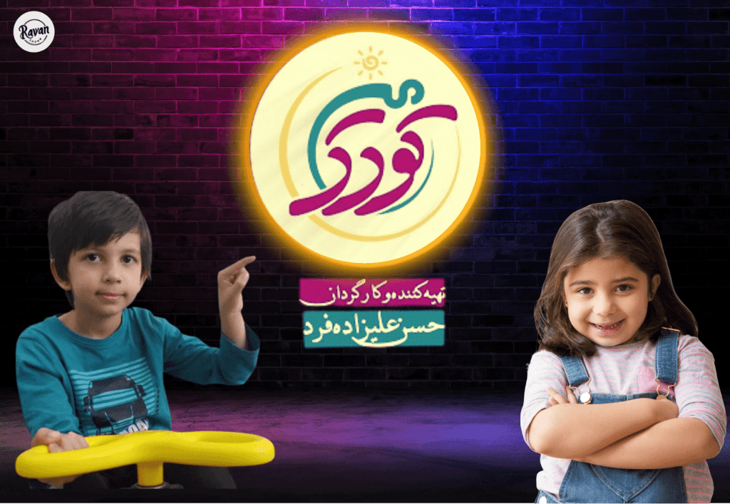 3 مستند آموزنده روانشناسی : از اتاق شیشهای تا کودک من 2 مستند کودک من