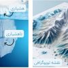 کوه یخ فروید/هشیاری