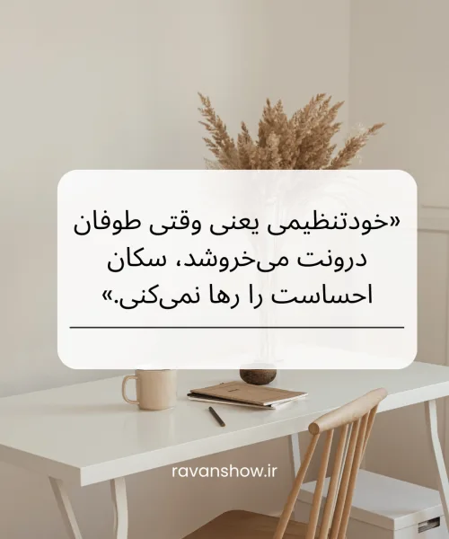 مراحل نظریه بندورا
