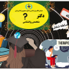 بازار کار روانشناسی