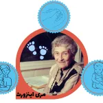 اینزورث