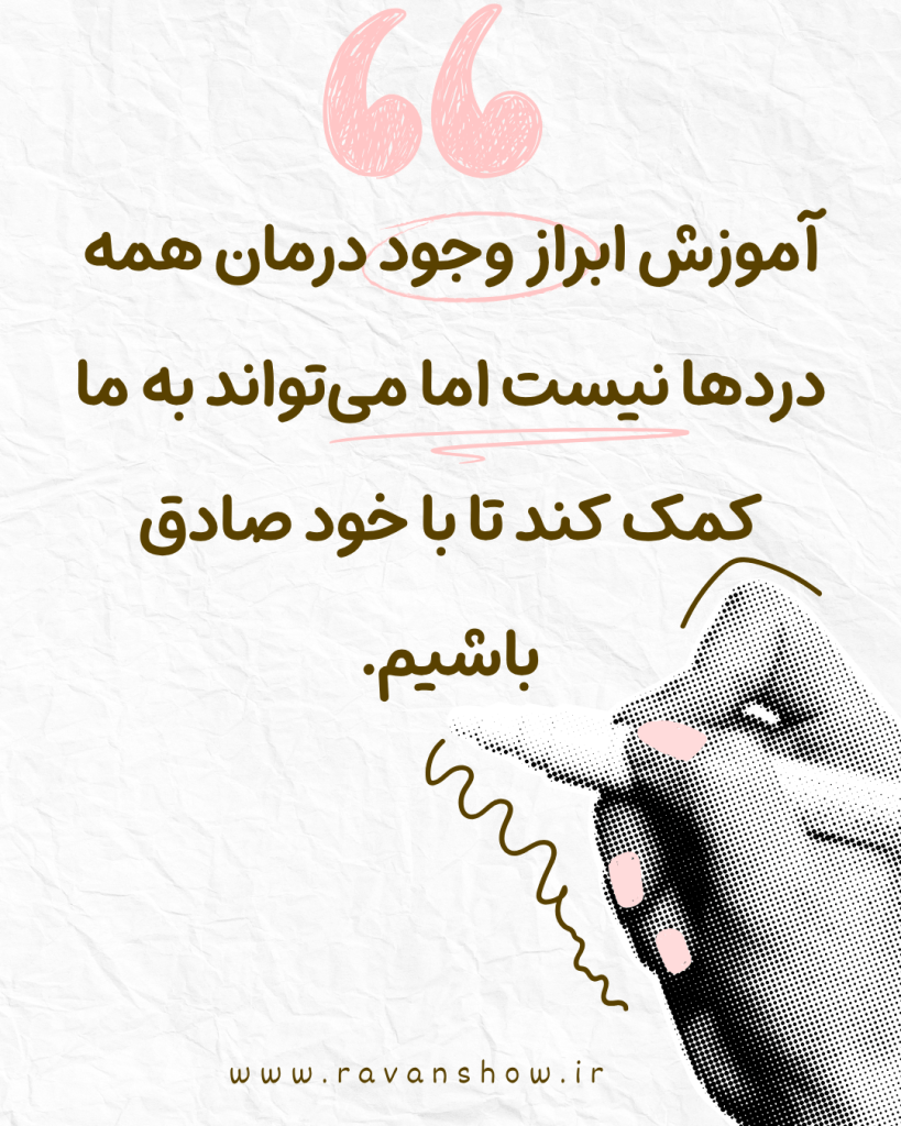 کتاب ابراز وجود کنید گایل لیندنفیلد
