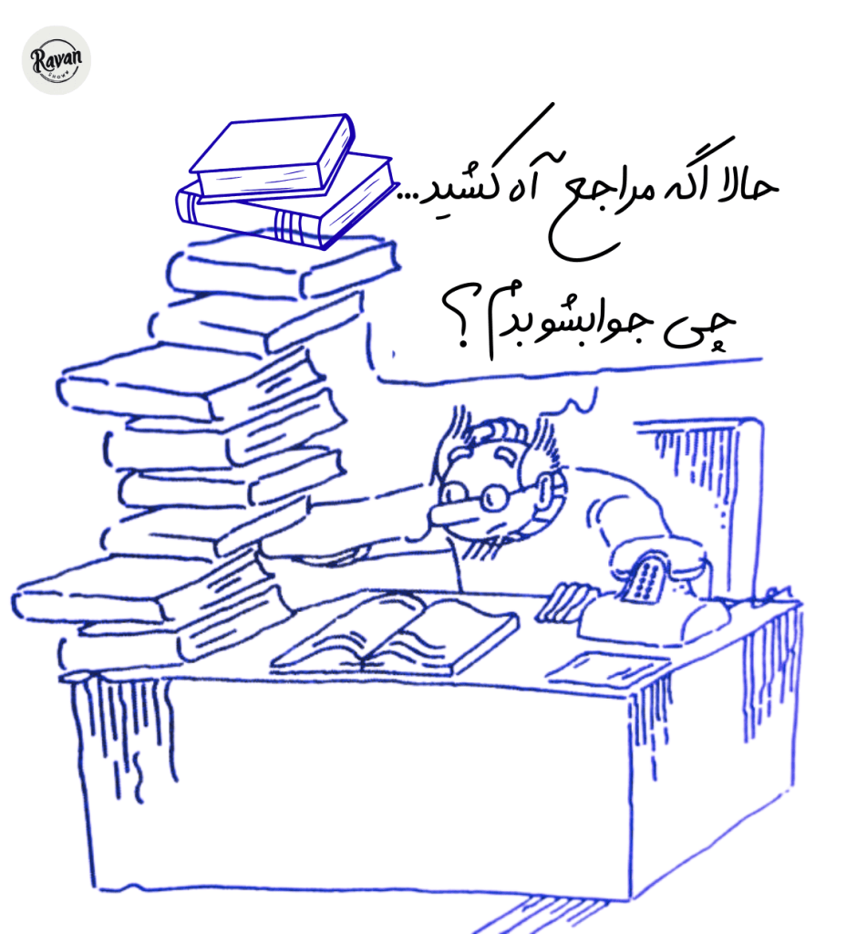 کتابهای روانشناسی