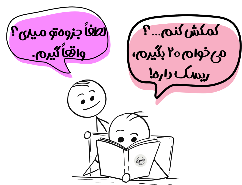 تعریف تصمیم گیری در روانشناسی