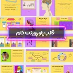 اختلال اضطراب اجتماعی در dsm 5|علائم، درمان + کیس واقعی 12 قالب پاورپوینت خام روانشناسی