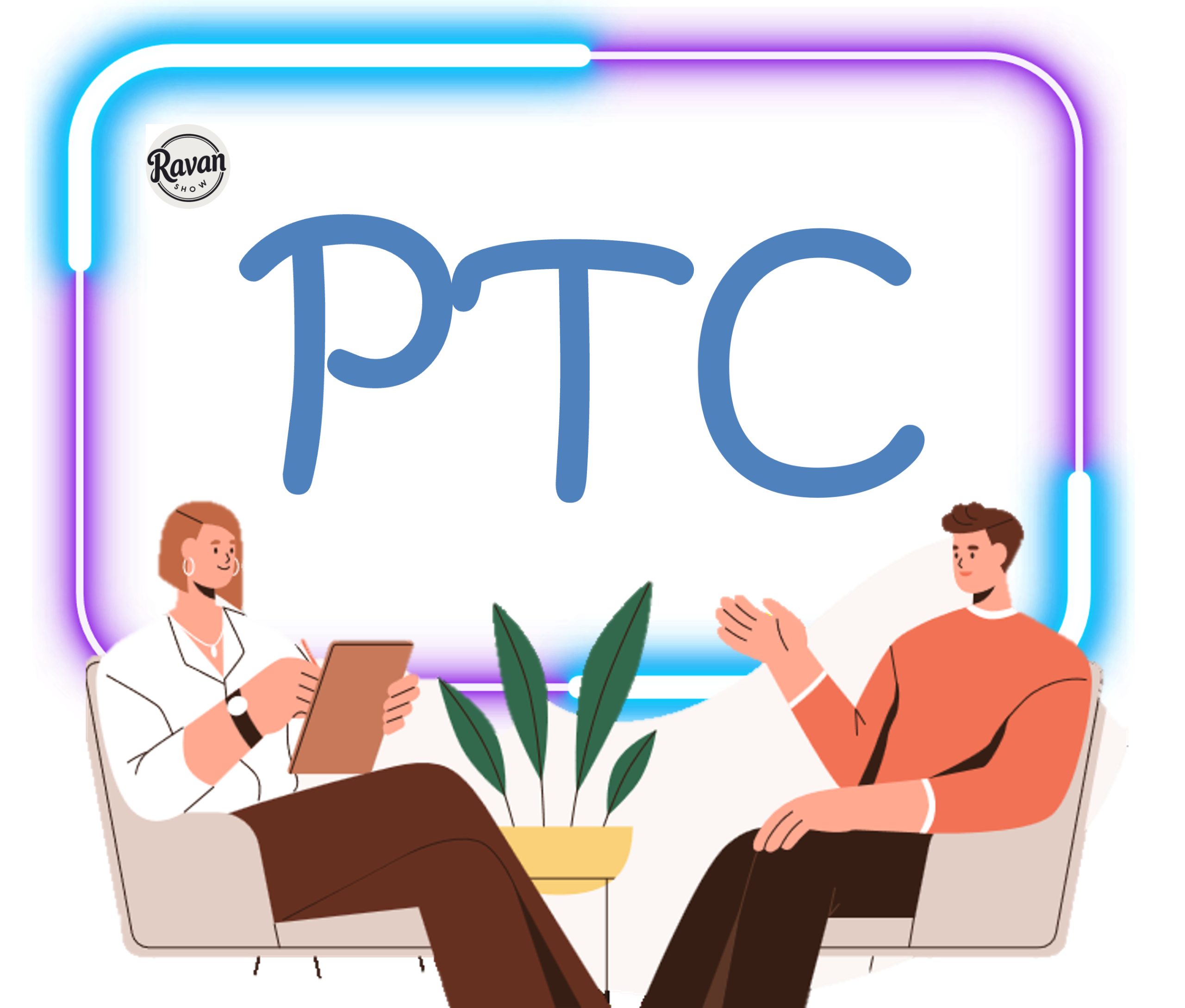 درمان PTC