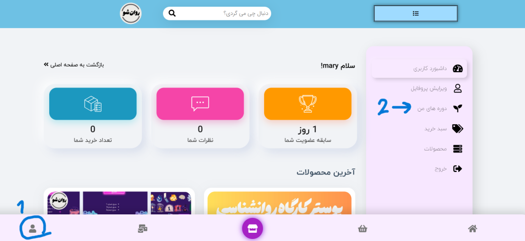 تصویر صفحه 2026 08 03 121344