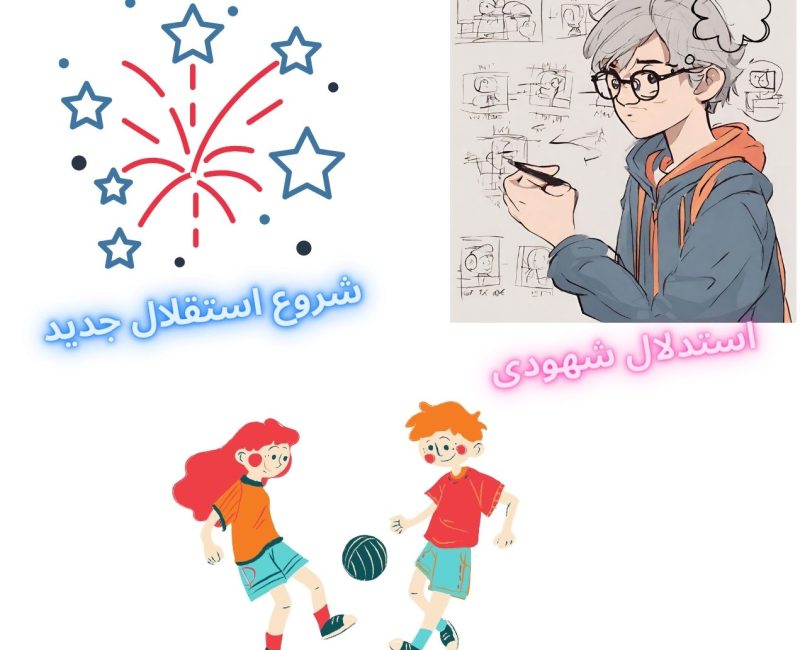 مراحل رشد روسو